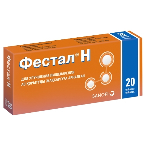 Фестал Н N20 табл