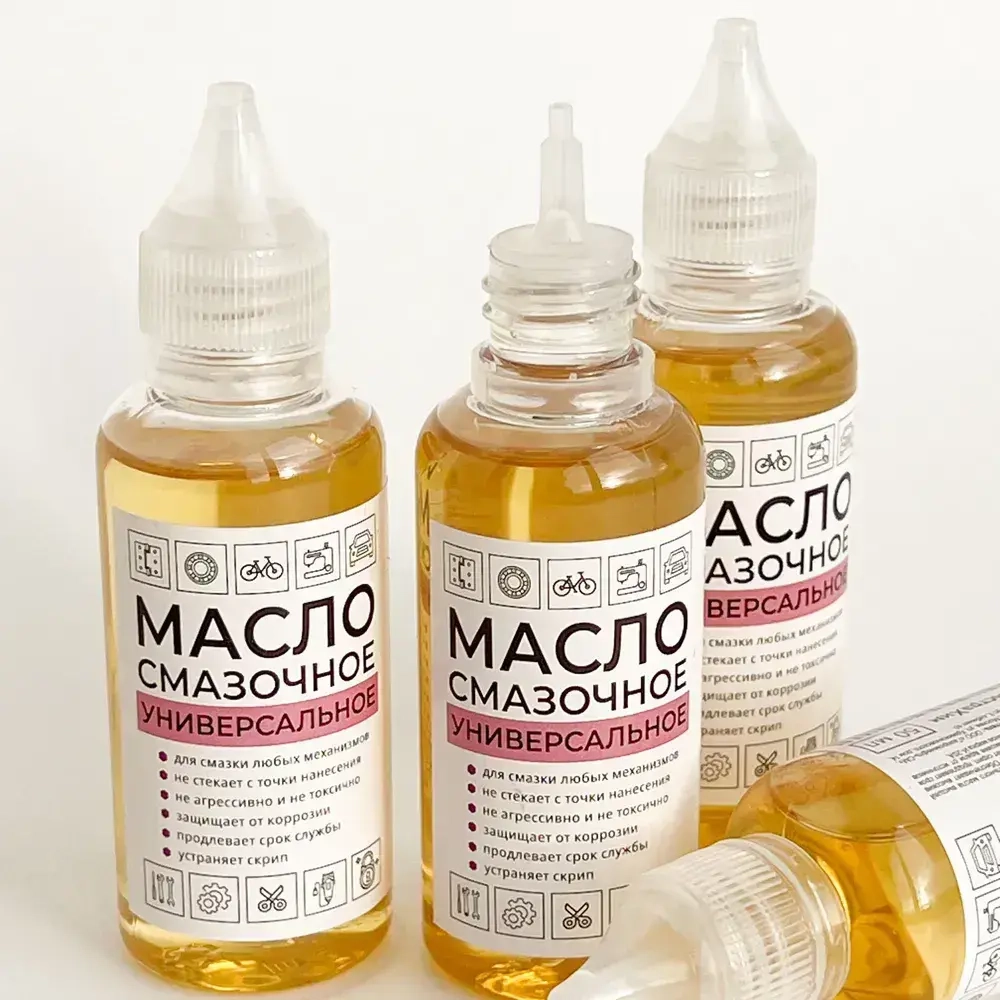 Масло смазочное машинное бытовое универсальное. Смазка для швейной машины, беговой дорожки, дверных петель и замков, подшипников, цепей велосипеда, ножниц, окон, 50 мл.