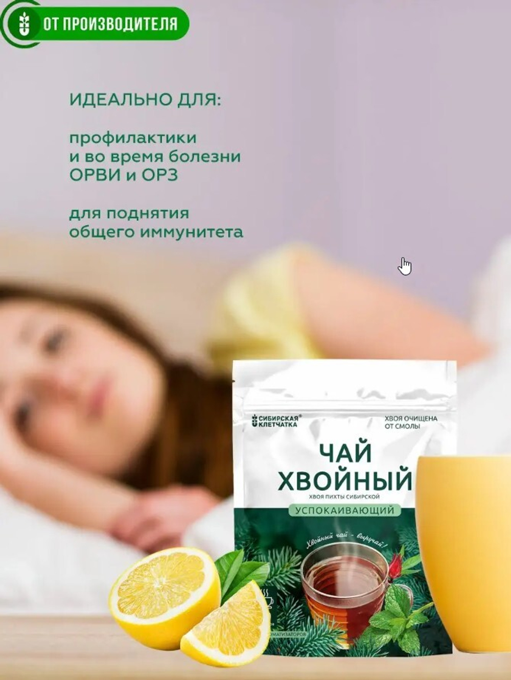 Скриншот 02.10.25_15.21.59