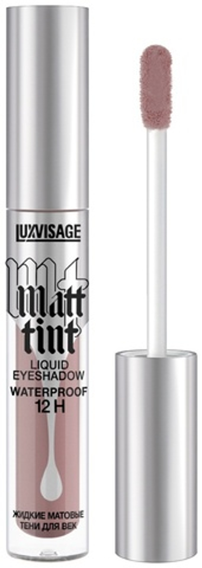 LUXVISAGE Тени жидкие Matt Tint Waterproof 12H №105