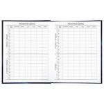 Дневник 1-11 класс 40 л., твердый, BRAUBERG, глянцевая ламинация, "Internet", 106381