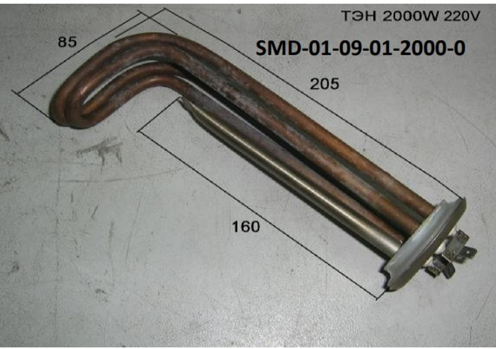 Тэн 2000W POLARIS SMD