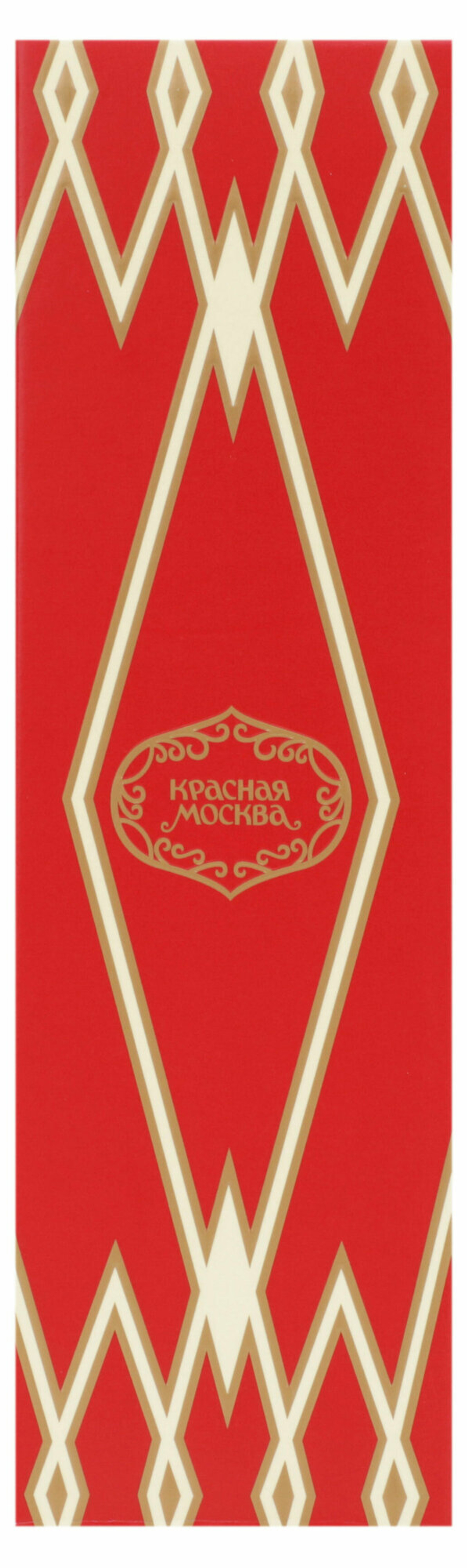 Подарочный набор «Новая Заря» Красная Москва парфюмерная вода, 50 мл + дезодорант, 75 мл