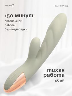 Miogi Wave - Вибратор кролик с функцией нагрева