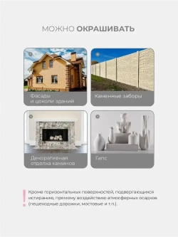 Лак для камня ZERWOOD LK 2,5 кг.