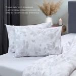 Комплект BuyMirage Rain