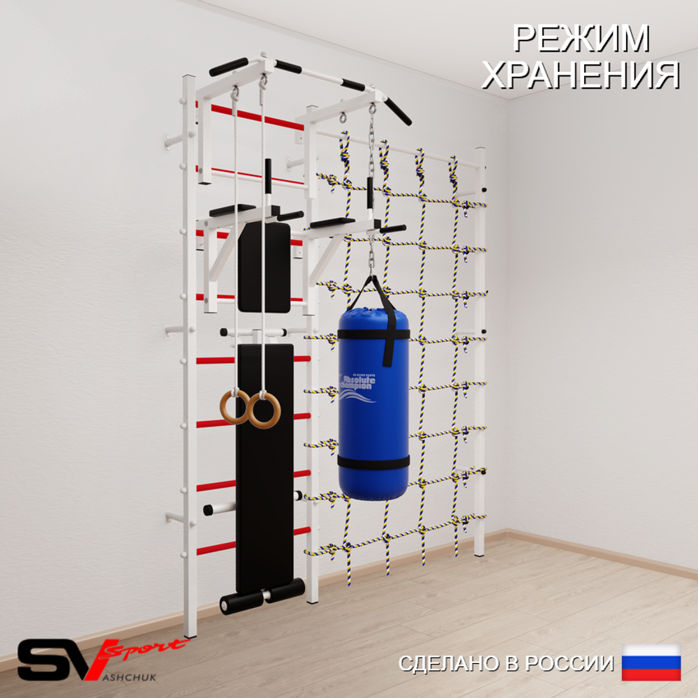 Шведская стенка Sv Sport усиленная 68120 (Турник стандарт/Брусья/Скамья/Кольца/Цепь/Мешок 22кг/Канатный лаз)