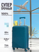 Чемодан