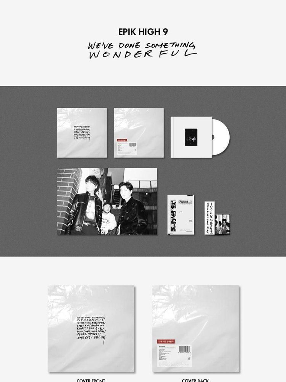 Альбом EPIK HIGH - We've done something wonderful 9th Album