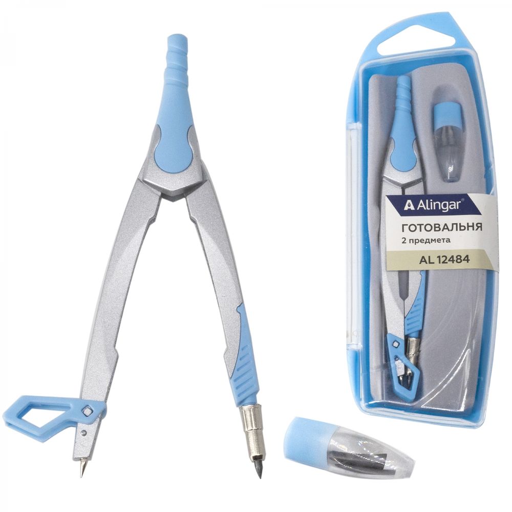 Готовальня Alingar, 2 предмета, пластиковый циркуль 90 мм, грифель, пластиковый футляр, европодвес, голубой