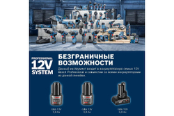Аккумуляторный шуруповерт BOSCH GSR 120 Li, кейс, 2x2.0 Ач 06019G8020
