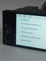 Автомагнитола 1DIN с экраном 6.58" Android 4+64GB BOS-MINI BOSA658D PRO