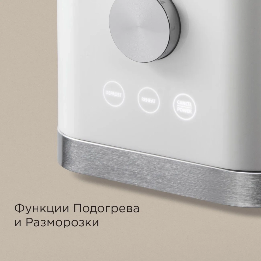 Тостер РЕДМОНД T904 белый