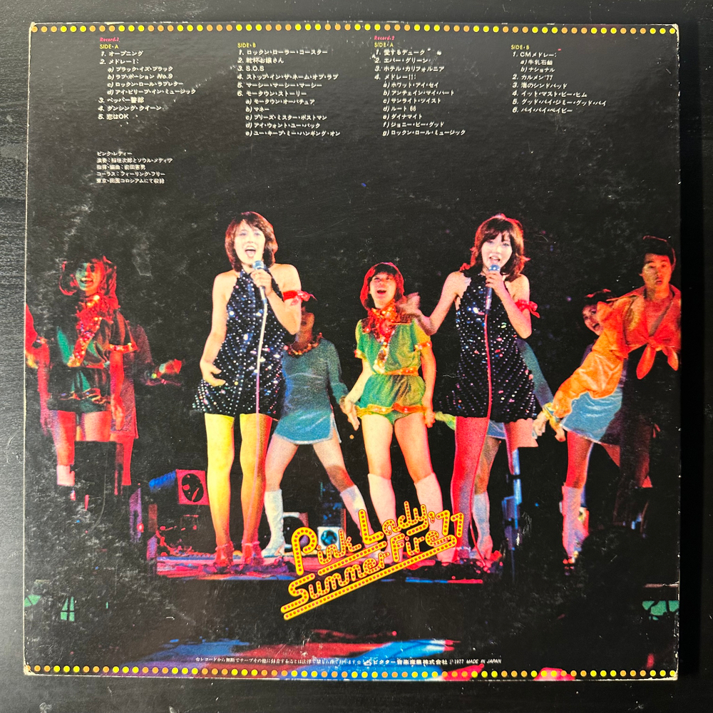 Pink Lady ‎– Summer Fire '77 2LP (Япония 1977г.)