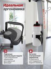 Генераторный электромагнитный велотренажер DFC XFACT SQ-CB701