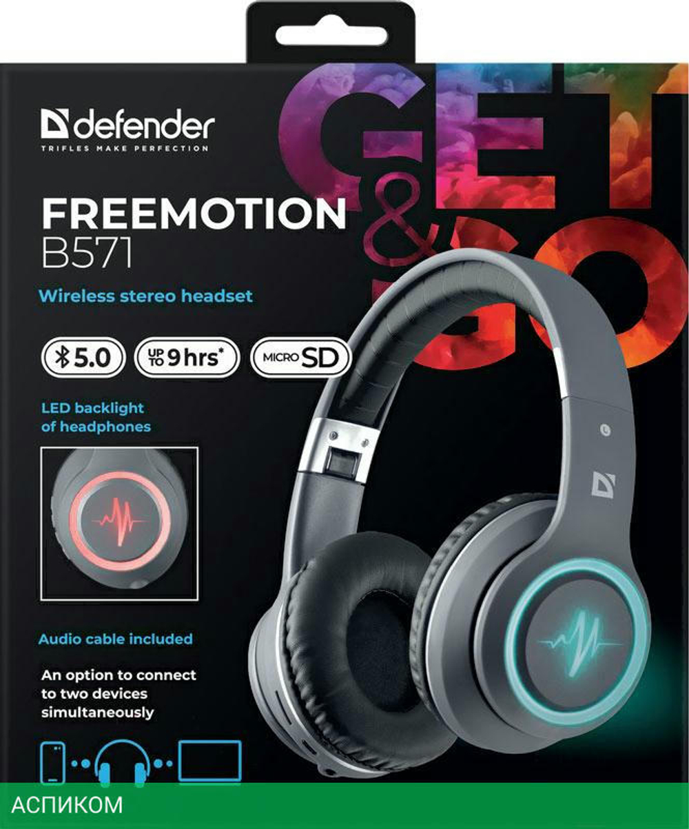 Наушники Defender FreeMotion B571 (63571)