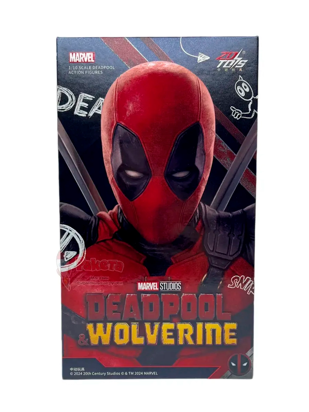 Фигурка Дэдпул Deadpool Марвел ZD Toys 1933-02