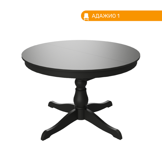 Стол деревянный АДАЖИО 1, цвет чёрное дерево