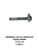 ГЕОМЕТРИЧНЫЙ БОЛТ QASHQAI/J10E/J11E 06-15/T31/T32/X-TRAIL 07-16