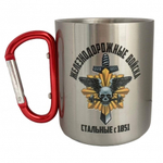 Кружка с карабином ЖДВ