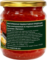 Икра Premium лососевая имитированная 450г