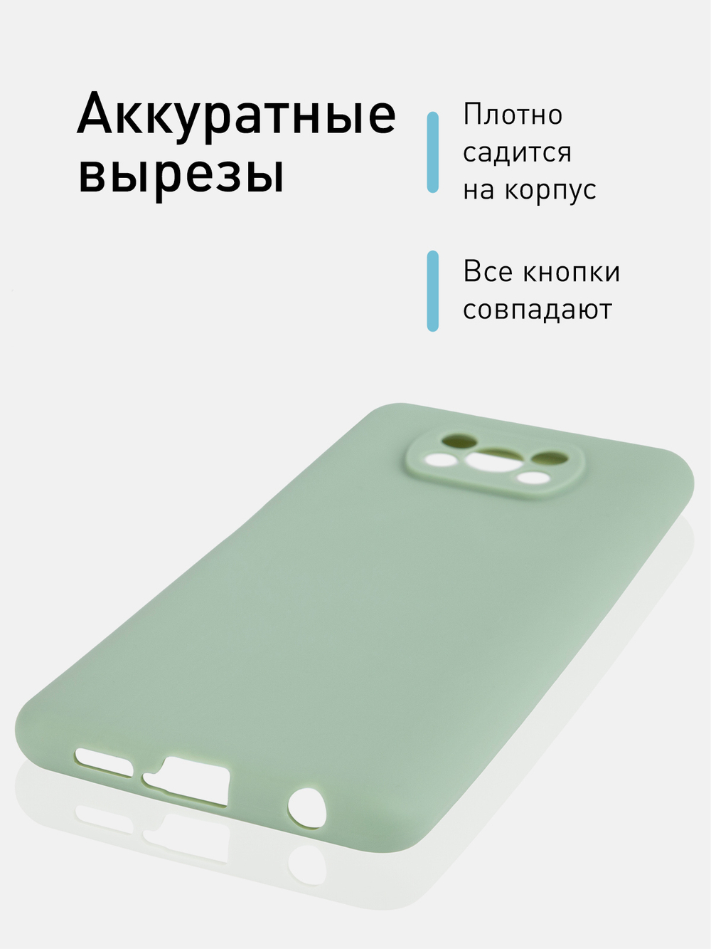 Чехол ROSCO для Poco X3 NFC оптом (арт. XM-PX3-COLOURFUL-GREEN)