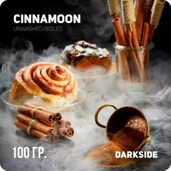 Darkside (Cinnamoon) Soft, 100 гр.
