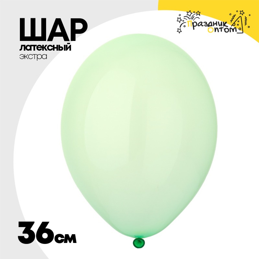 Шар латексный Экстра Кристалл 36 см (Зеленый)