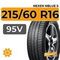 Nexen Nblue S 215/60 R16 95V