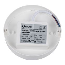 ULW-Q243 12W-6500К-NL SENSOR IP65 WHITE Светильник светодиодный влагозащищенный. с датчиком освещенности и движения. Дежурный-основной режимы. Круг. Дневной свет6500K. Диаметр 135мм. Белый. ТМ Volpe