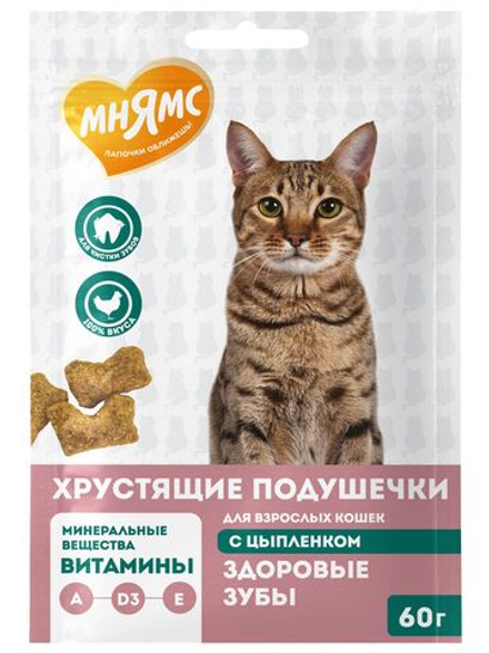Лакомство Мнямс "Здоровые зубы" хрустящие подушечки для кошек с цыпленком 60 г.