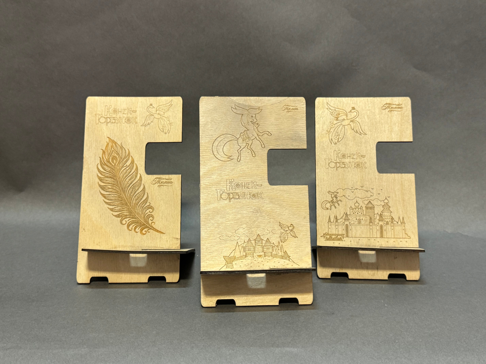 Подставка под телефон