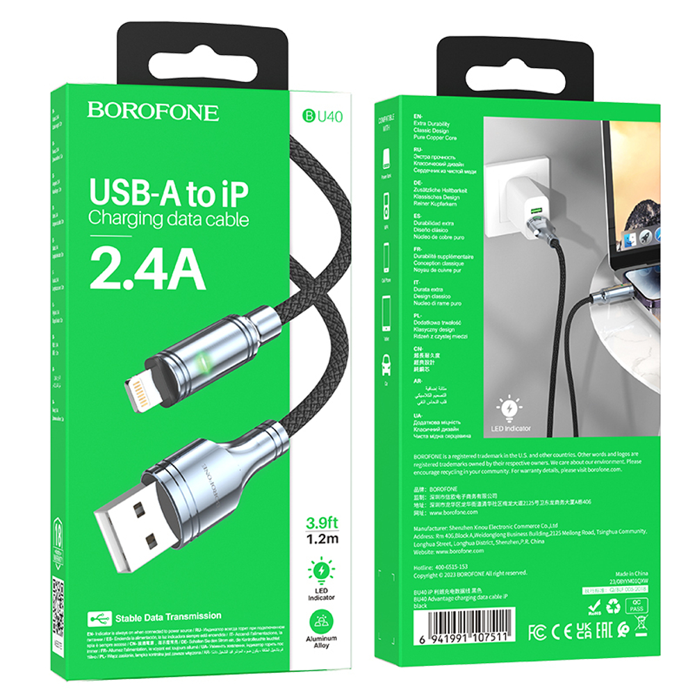 Кабель USB - Lightning BOROFONE BU40 (черный) 1м