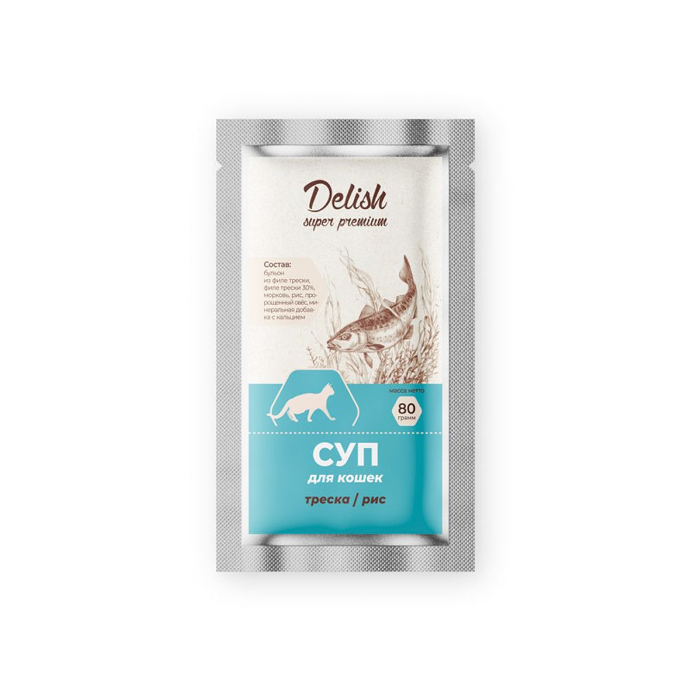 НАБОР Консервы DELISH Super Premium для кошек (суп) с треской и рисом - 10 х 80 гр