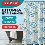 Шторка для ванной PEVA, 180х180 см, кольца в комплекте, 3 дизайна ассорти,растения, PRIMILA, 700076