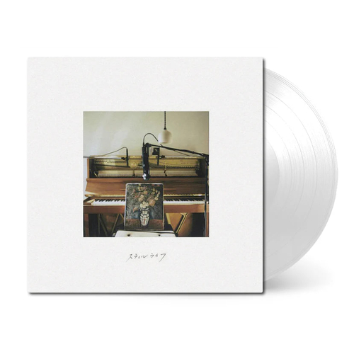 Haruka Nakamura - Still Life - Pure Color Vinyl - Japan Import