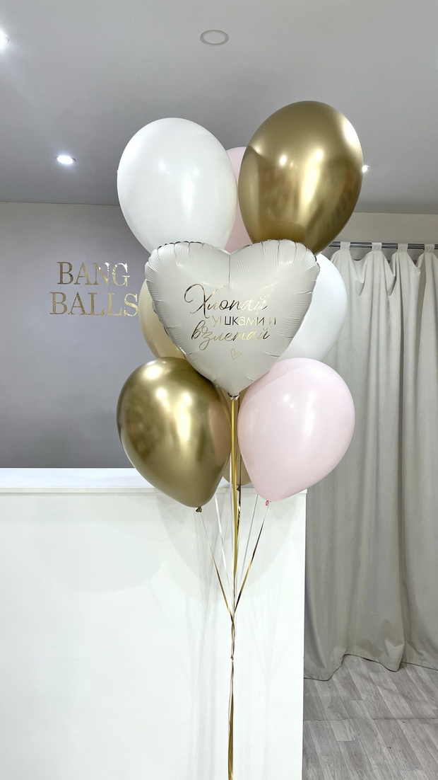 Шары для девушек №226