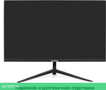 Монитор ExeGate SuperView EH2707