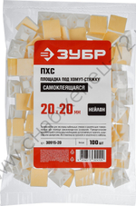 ЗУБР ПХС 20 x 20 мм, самоклеющаяся площадка под хомут-стяжку белая, нейлон, 100 шт (30915-20)
