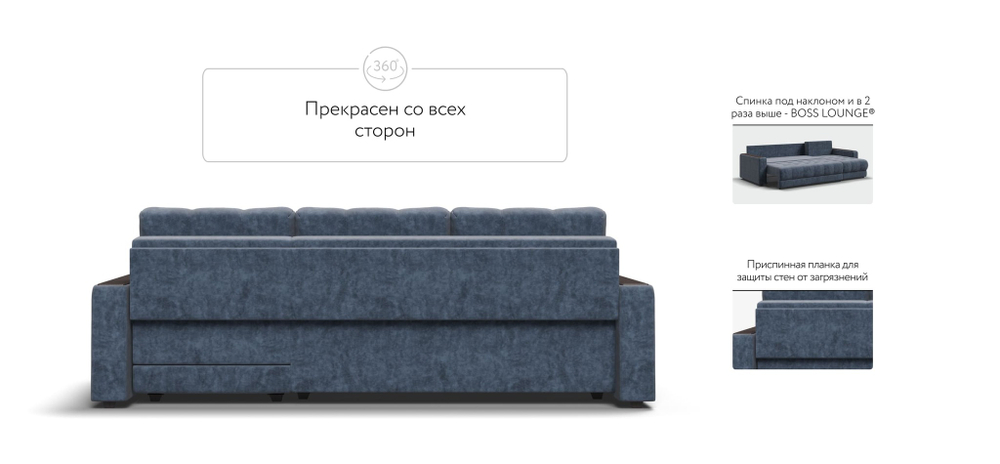 Угловой диван BOSS 3.0 Classic XL Велюр Royal топаз