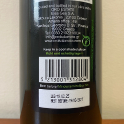 Оливковое масло новый урожай ORO ESTATE KALAMATA c/б, 750 мл, Греция