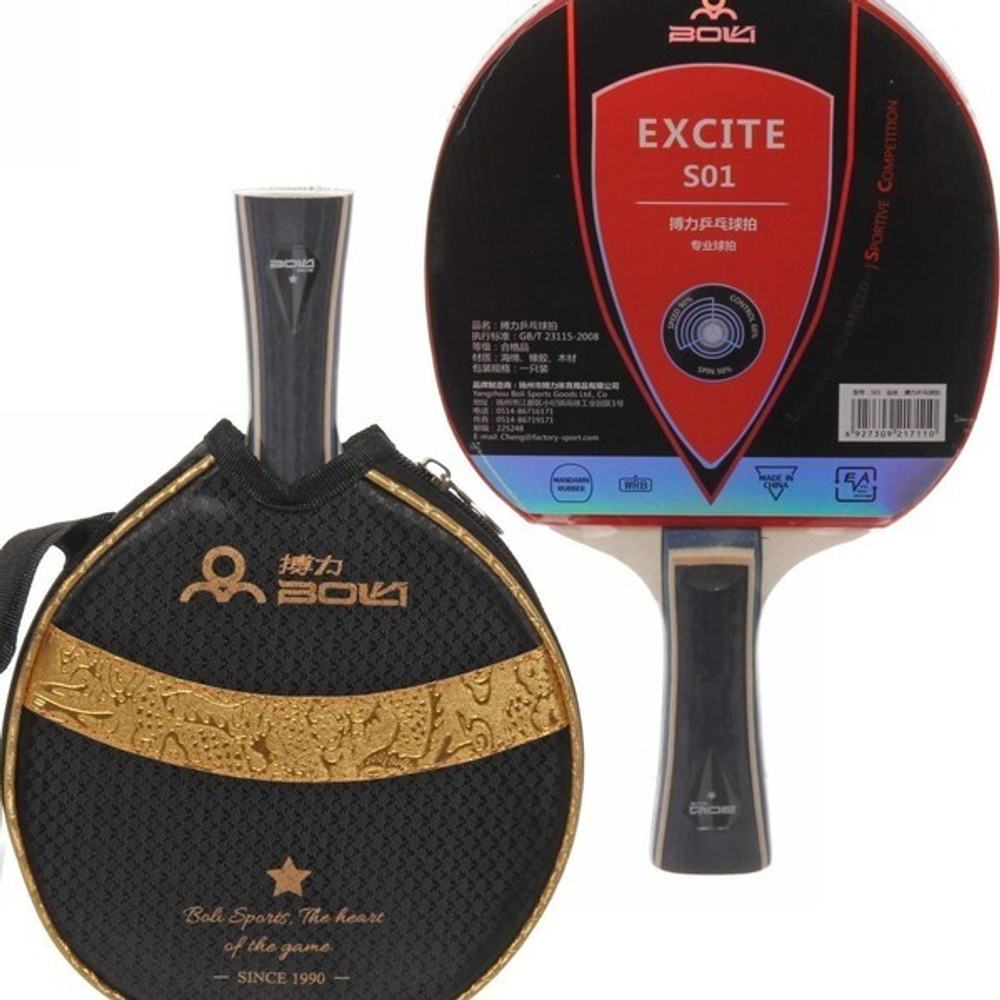Набор для игры в настольный теннис Excite S01: ракетка 1 шт.