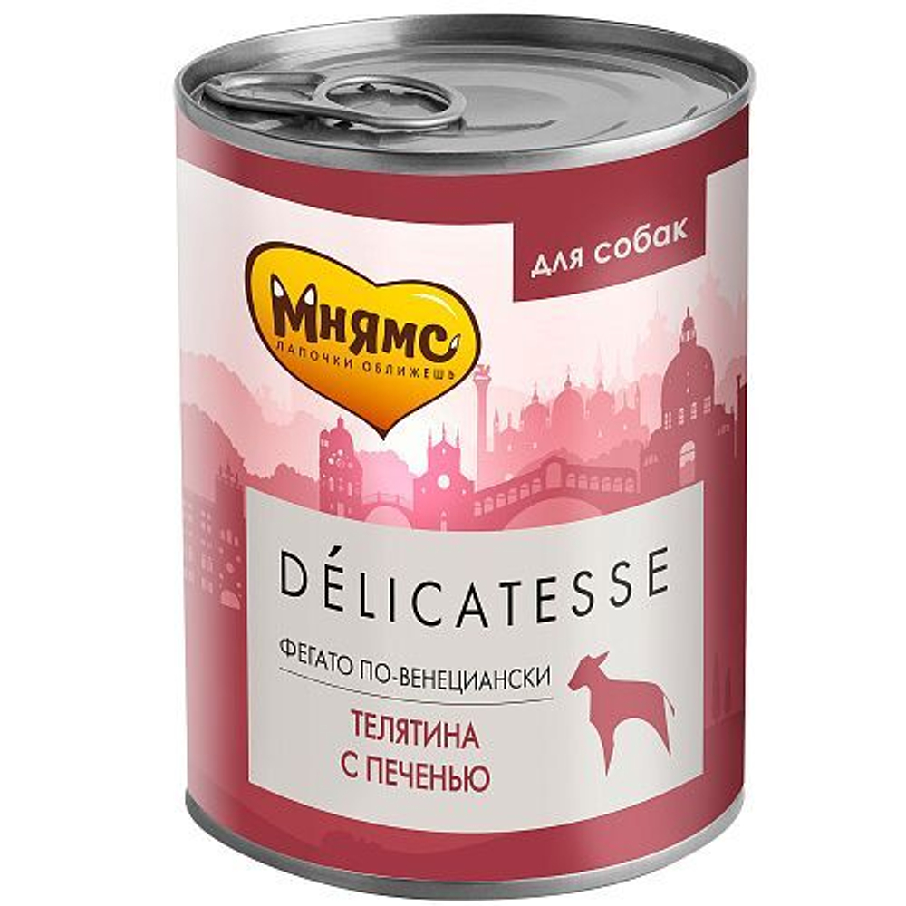 Влажный корм для собак Мнямс Delicatesse Фегато по-венециански, Паштет из телятины с печенью, банка