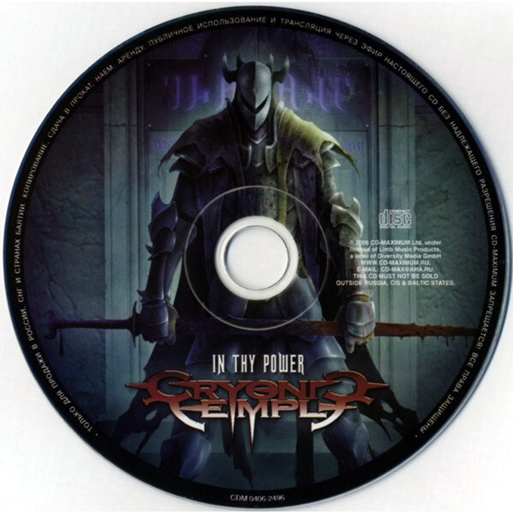 Cryonic Temple / In Thy Power (RU)(CD)