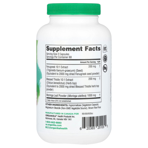 Organika, MA's Milk, травяная поддержка лактации, 120 растительных капсул