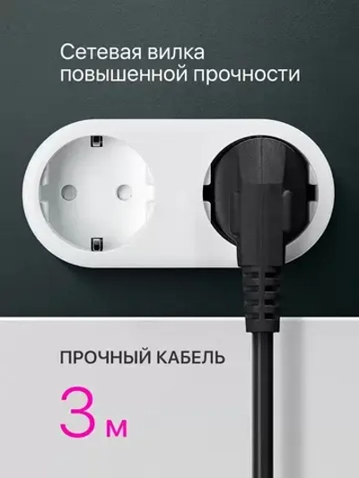 Удлинитель Defender M530, 5 розеток, 3 м, черный