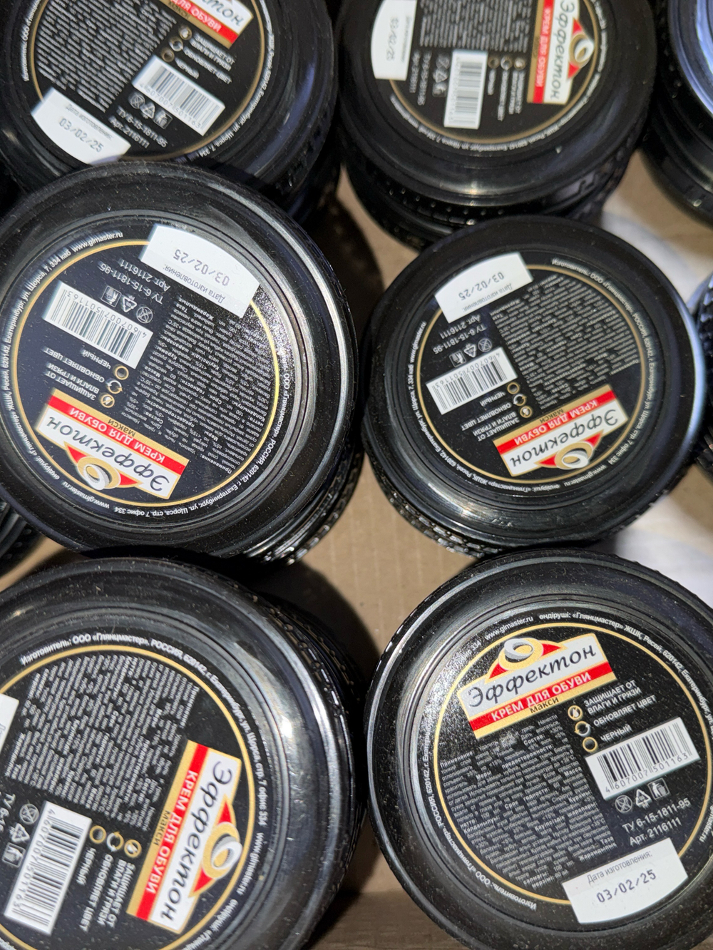 крем Эфектон шайба