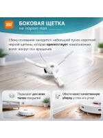 Боковая щётка для робота-пылесоса XIAOMI: ROBOROCK S5 MAX, MI ROBOT, ROBOROCK E4, XIAOWA E2, ROBOROCK S4, ROBOROCK S6 MAXV, XIAOWA E3, ROBOROCK SWEEP ONE, ROBOROCK T6, ROBOROCK S6 PURE, ROBOROCK S6, ROBOROCK S5., 1 шт., ворс из мягкого полимера UNR-82