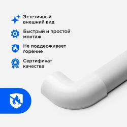 Угол Г-образный Уфакор для АРКА 30*13, комплект 2 шт.