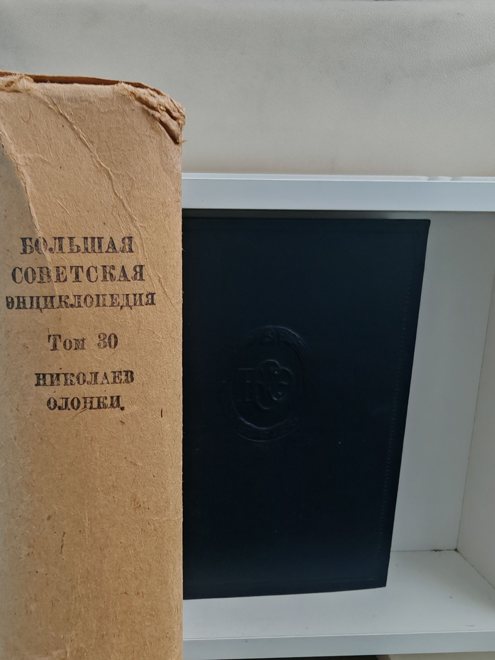 Большая Советская Энциклопедия, в 51 томе. Том 30 (Николаев - олонки)